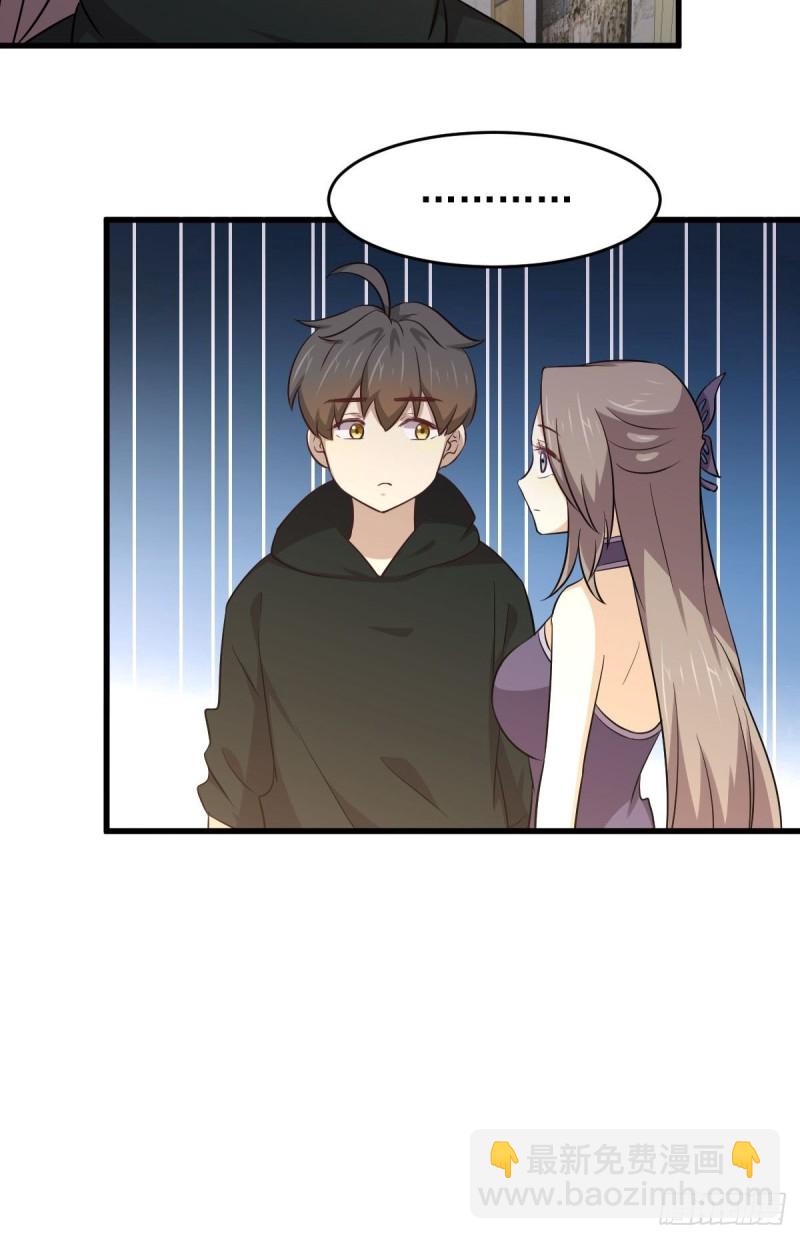 本劍仙絕不吃軟飯 - 第184話 不祥之感 - 1