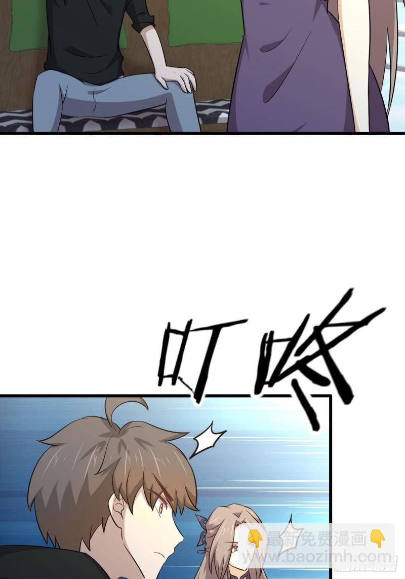 本劍仙絕不吃軟飯 - 第184話 不祥之感 - 2