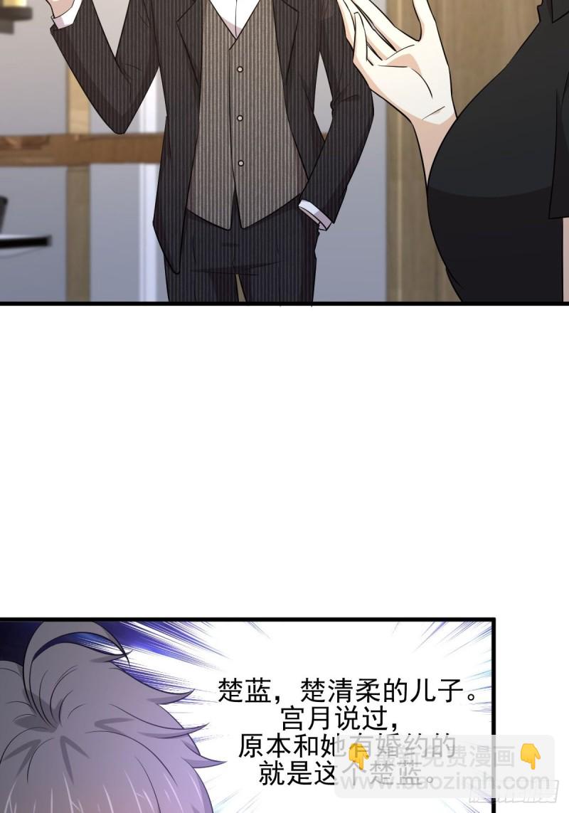 本劍仙絕不吃軟飯 - 第186話 不速之客 - 8