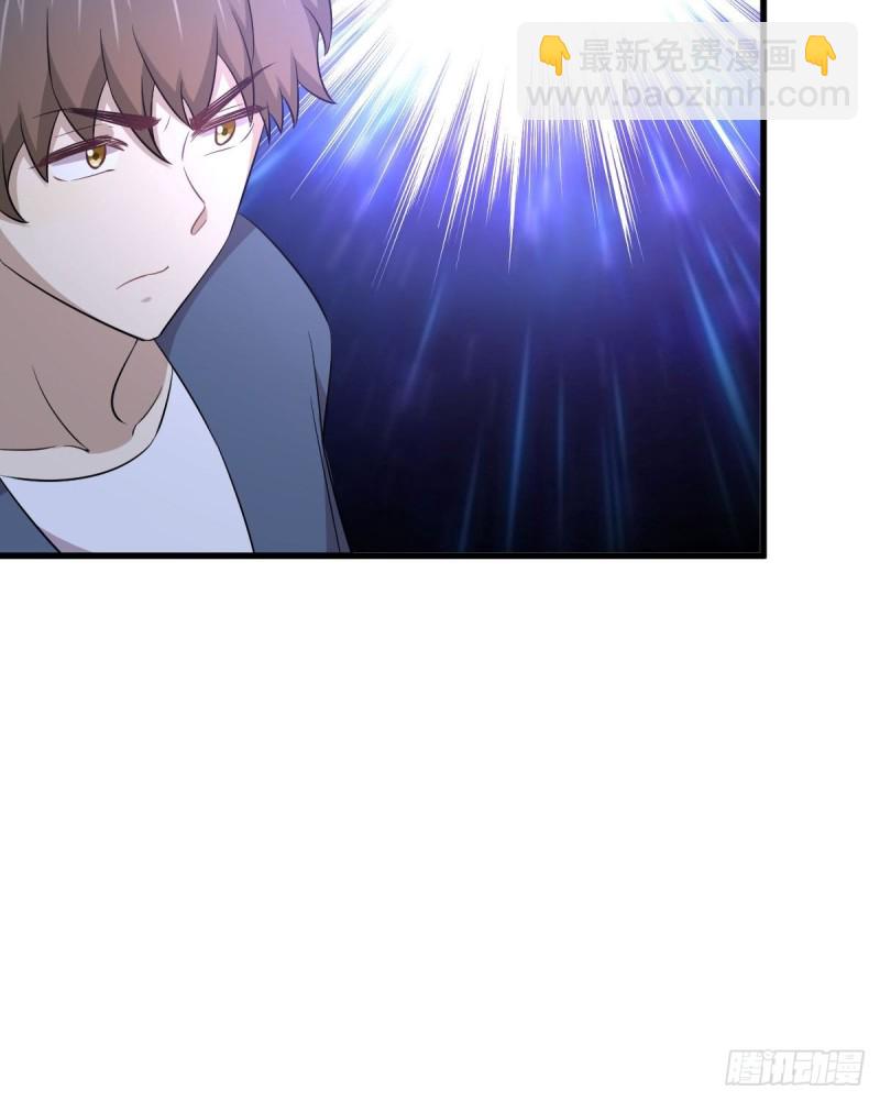 本劍仙絕不吃軟飯 - 第186話 不速之客 - 1