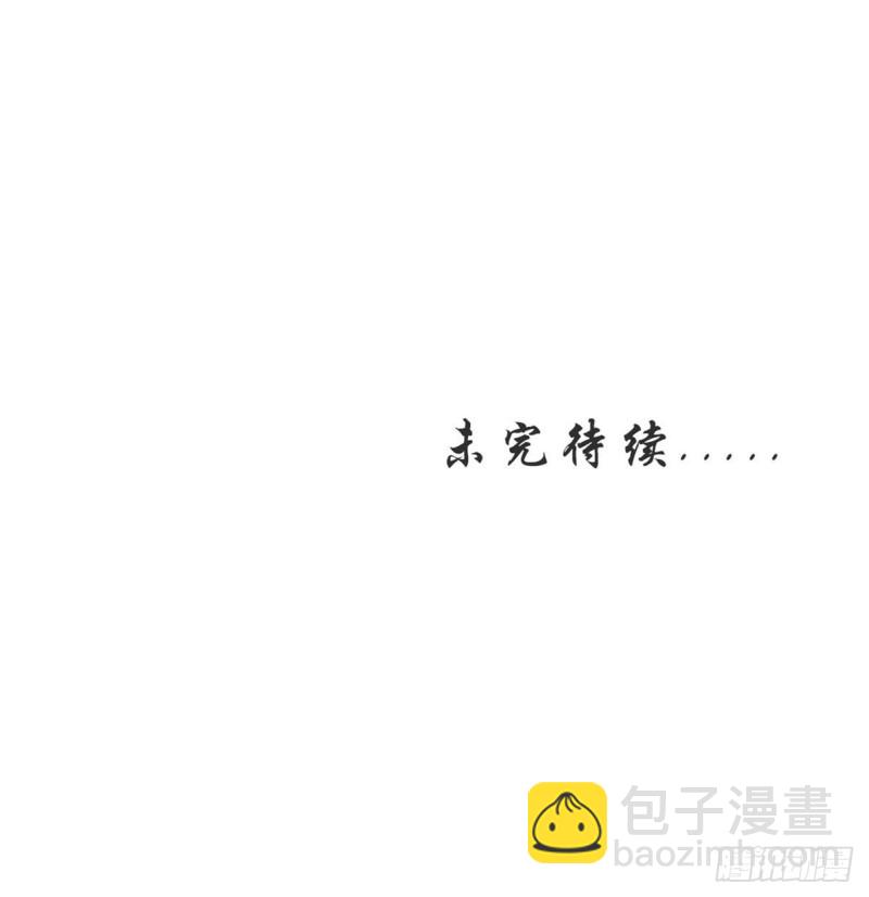 本劍仙絕不吃軟飯 - 第186話 不速之客 - 6