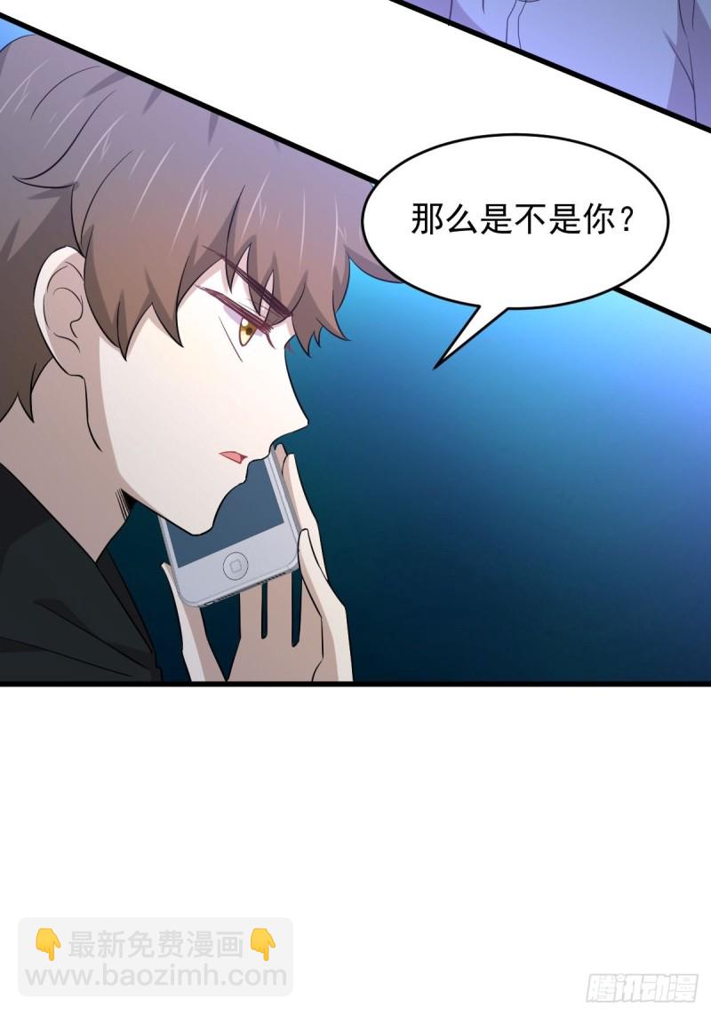 本劍仙絕不吃軟飯 - 第186話 不速之客 - 4