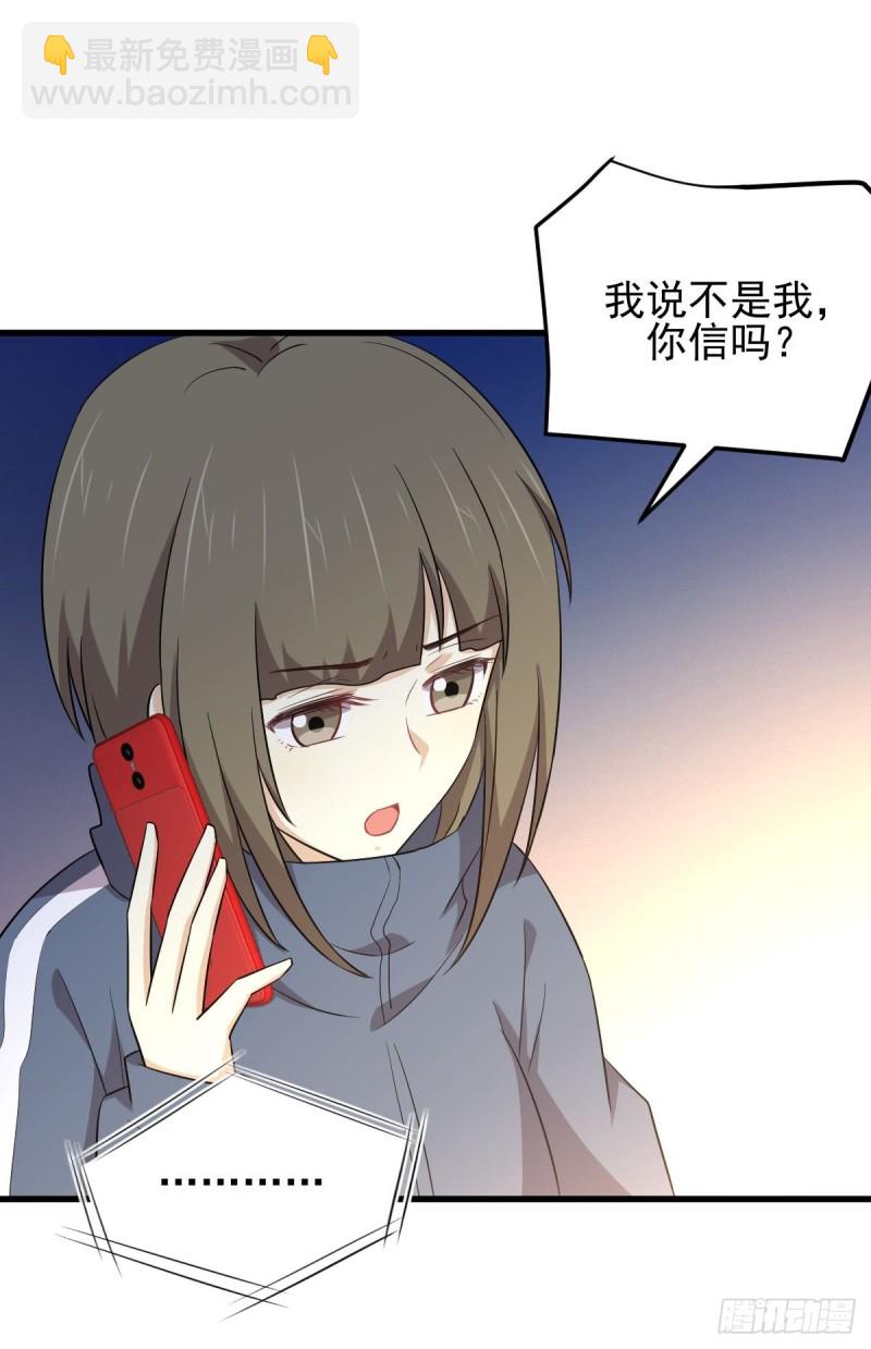 本劍仙絕不吃軟飯 - 第186話 不速之客 - 5