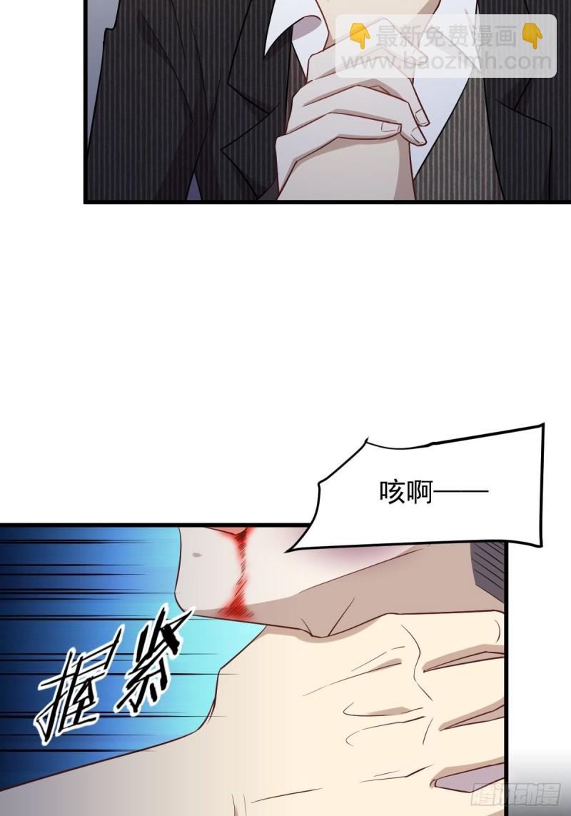 本劍仙絕不吃軟飯 - 第187話 往日仇怨 - 2