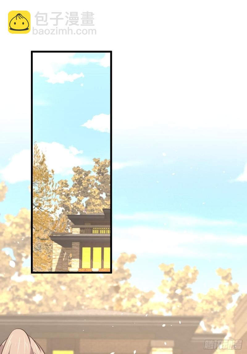 本劍仙絕不吃軟飯 - 第188話 泄密之人 - 4