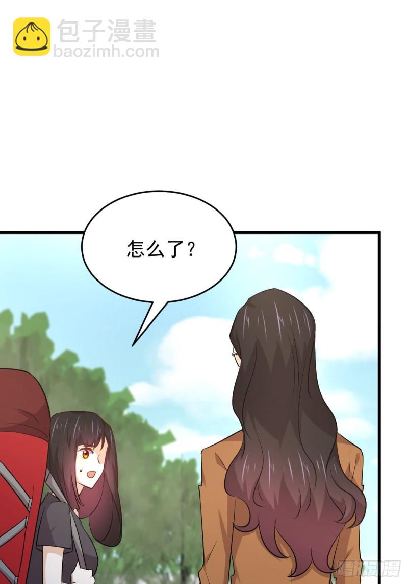 本劍仙絕不吃軟飯 - 第188話 泄密之人 - 4