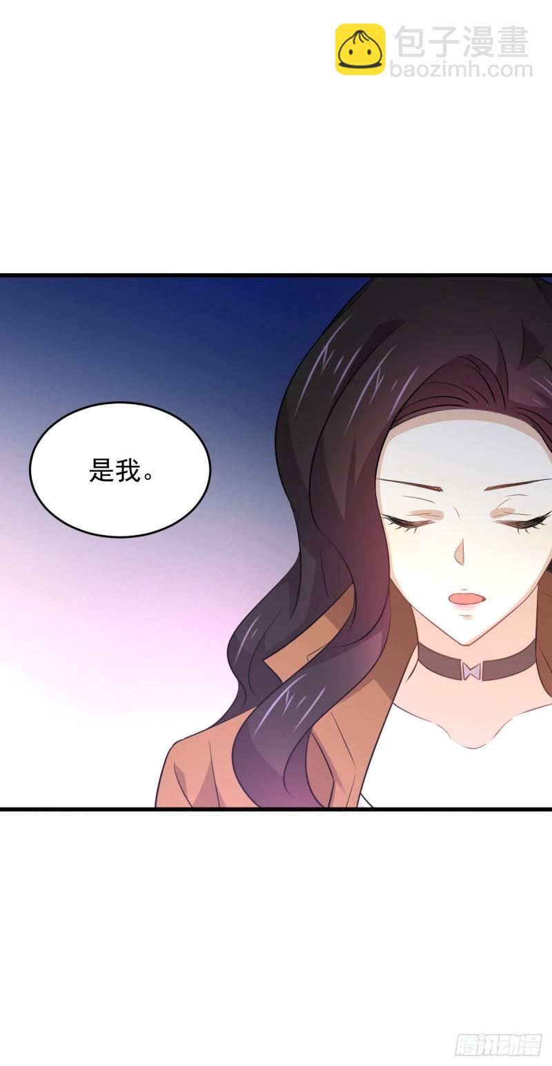 本劍仙絕不吃軟飯 - 第188話 泄密之人 - 2