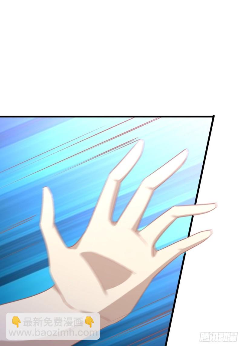 本劍仙絕不吃軟飯 - 第188話 泄密之人 - 3