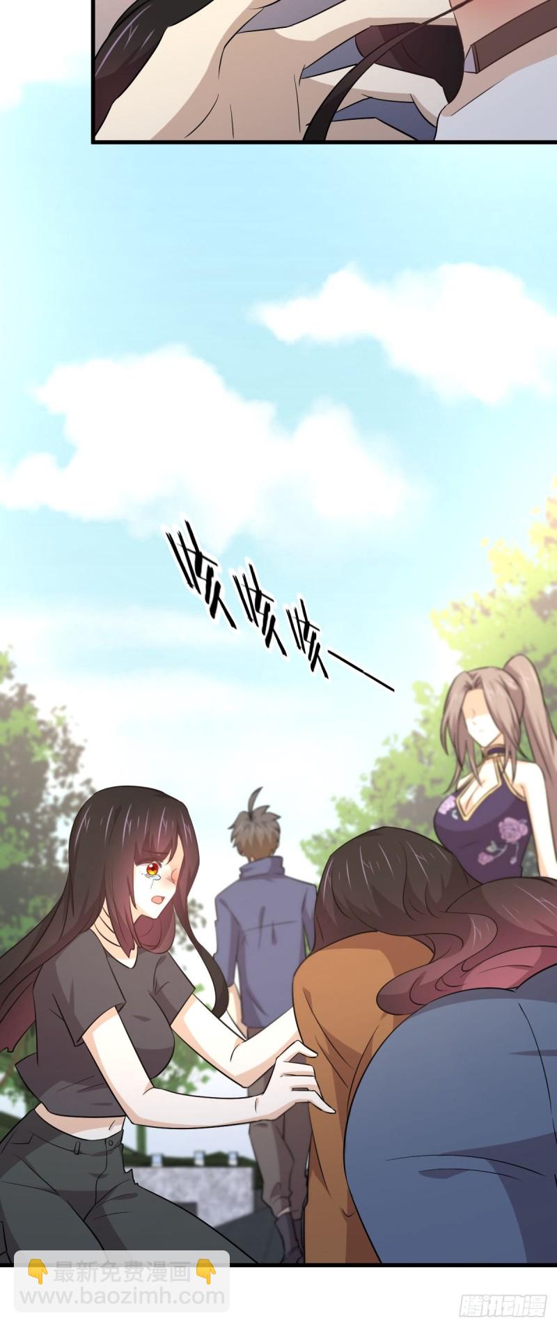 本劍仙絕不吃軟飯 - 第188話 泄密之人 - 4