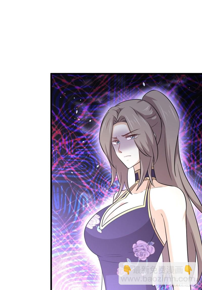 本劍仙絕不吃軟飯 - 第188話 泄密之人 - 5