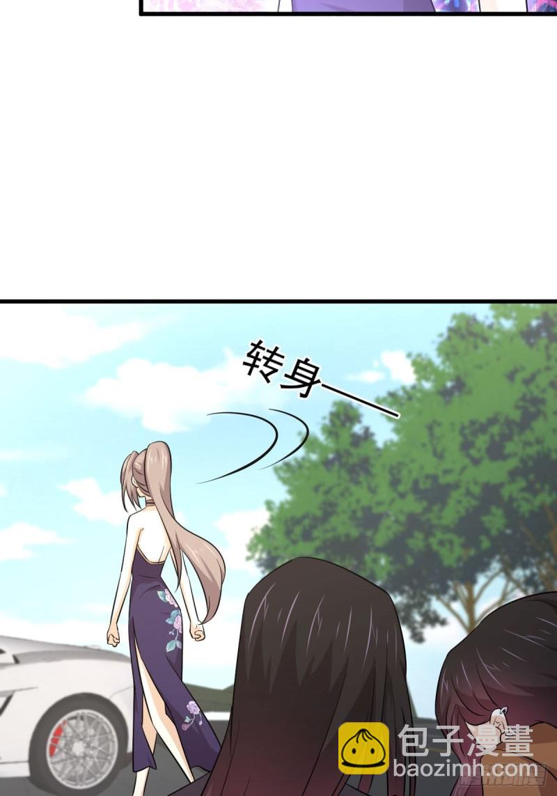 本劍仙絕不吃軟飯 - 第188話 泄密之人 - 6