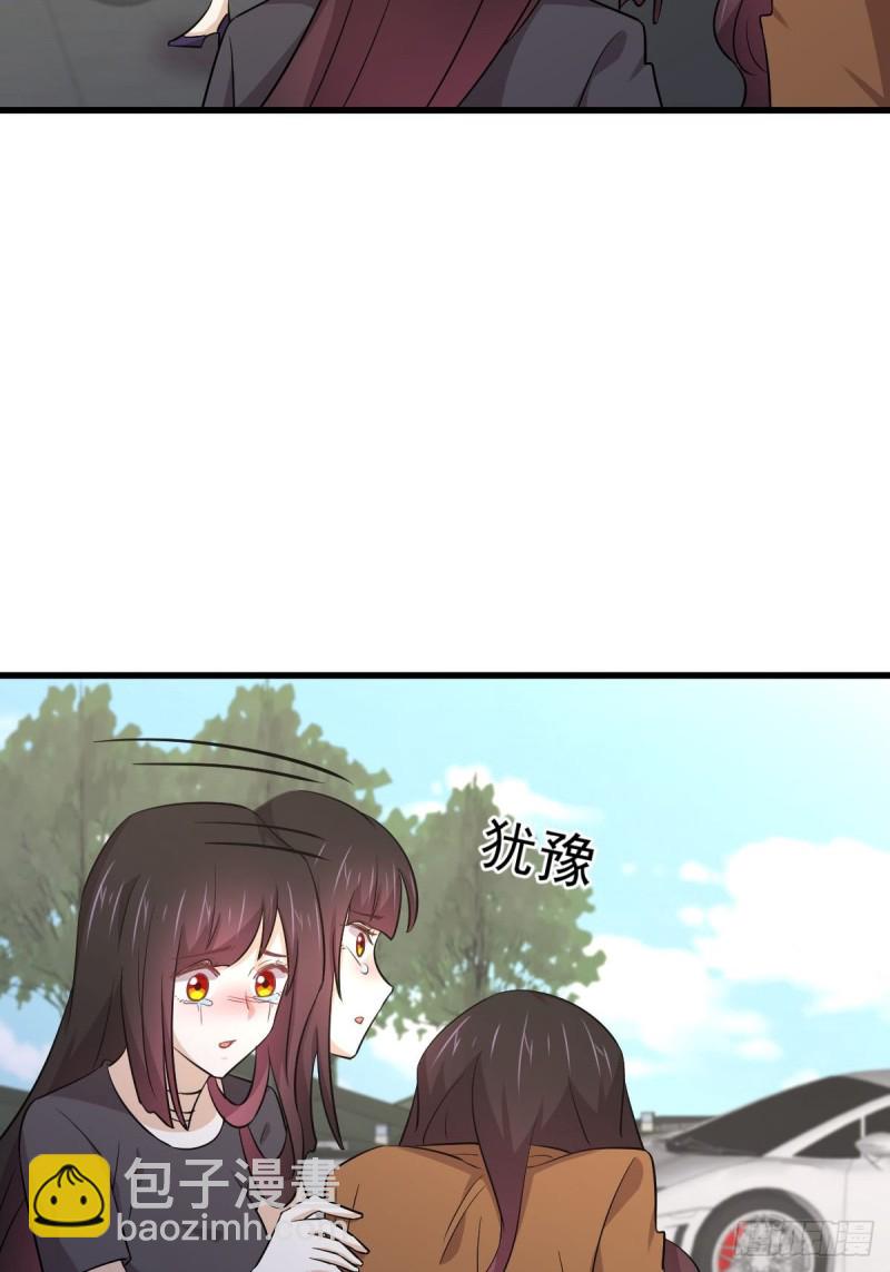 本劍仙絕不吃軟飯 - 第188話 泄密之人 - 1