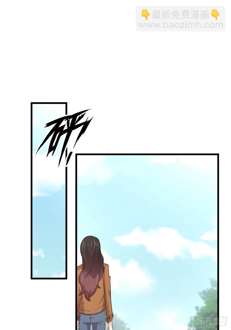 本劍仙絕不吃軟飯 - 第188話 泄密之人 - 4