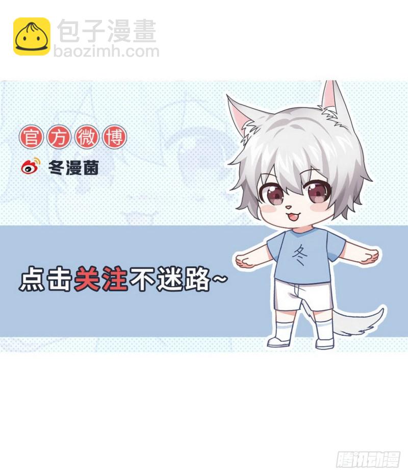 本劍仙絕不吃軟飯 - 第188話 泄密之人 - 5