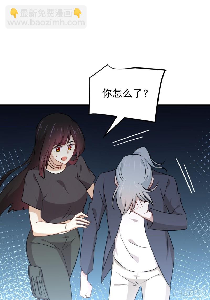 本劍仙絕不吃軟飯 - 第190話 挑逗 - 2