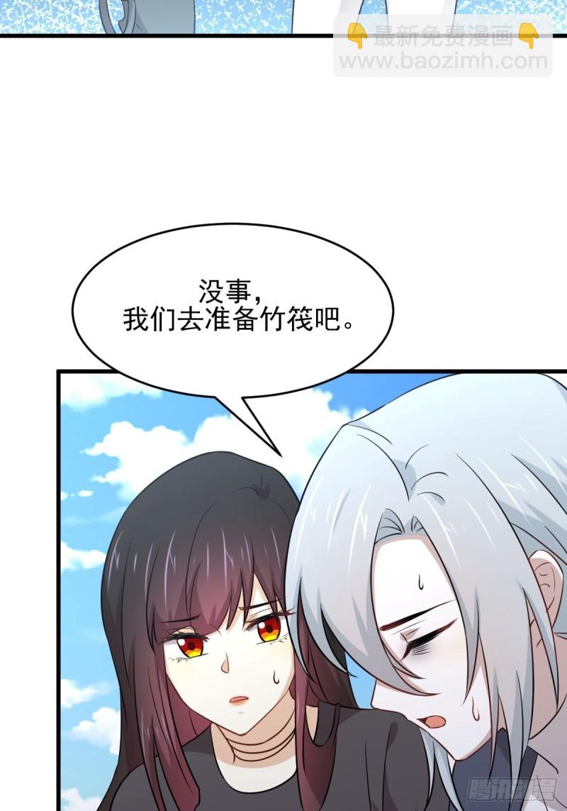 本劍仙絕不吃軟飯 - 第190話 挑逗 - 3