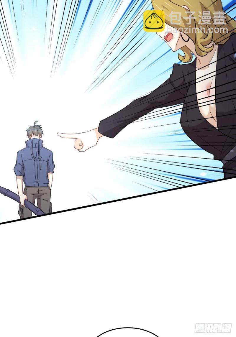 本劍仙絕不吃軟飯 - 第194話 各退一步 - 5