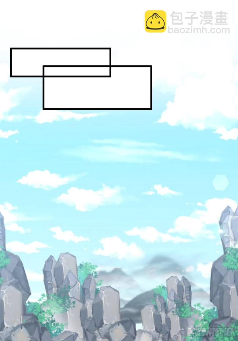 本劍仙絕不吃軟飯 - 第194話 各退一步 - 2