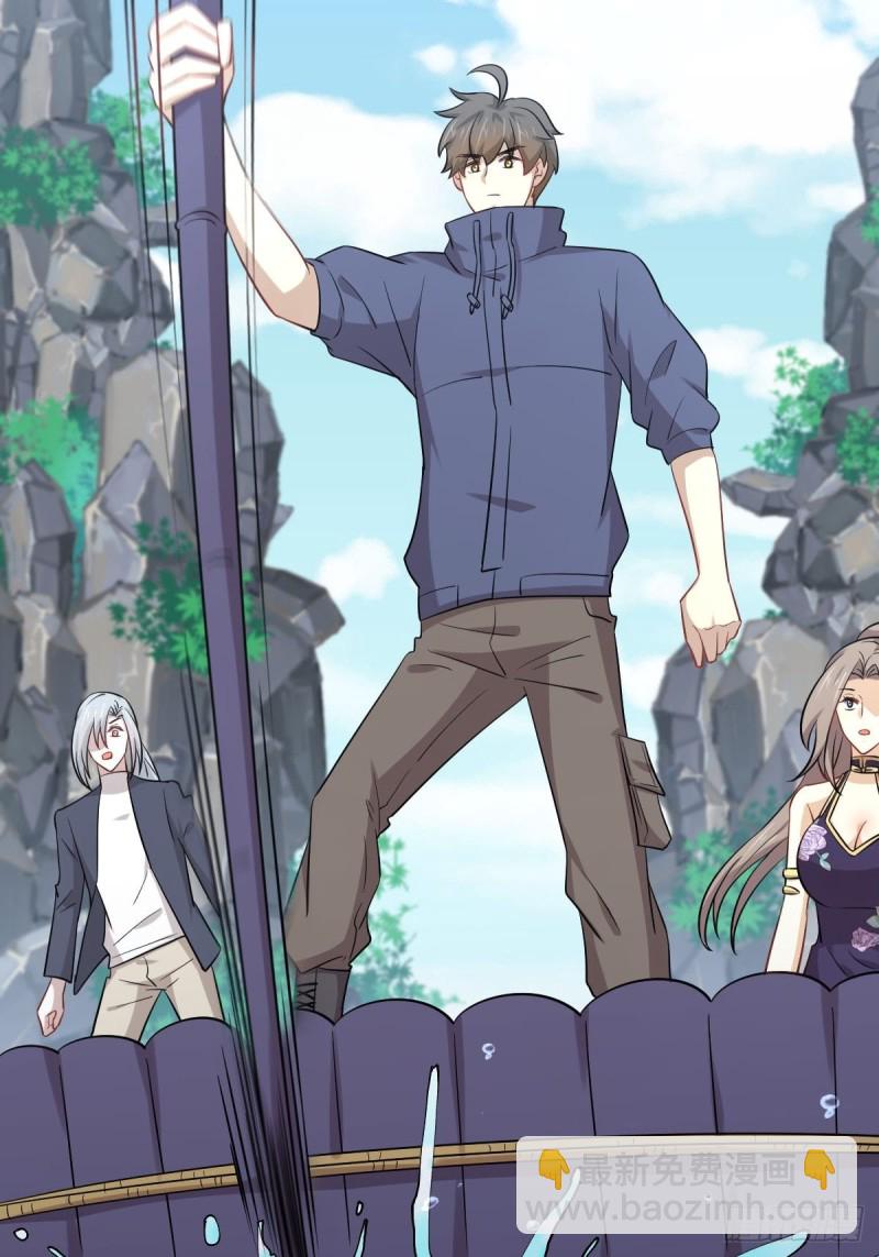 本劍仙絕不吃軟飯 - 第194話 各退一步 - 2