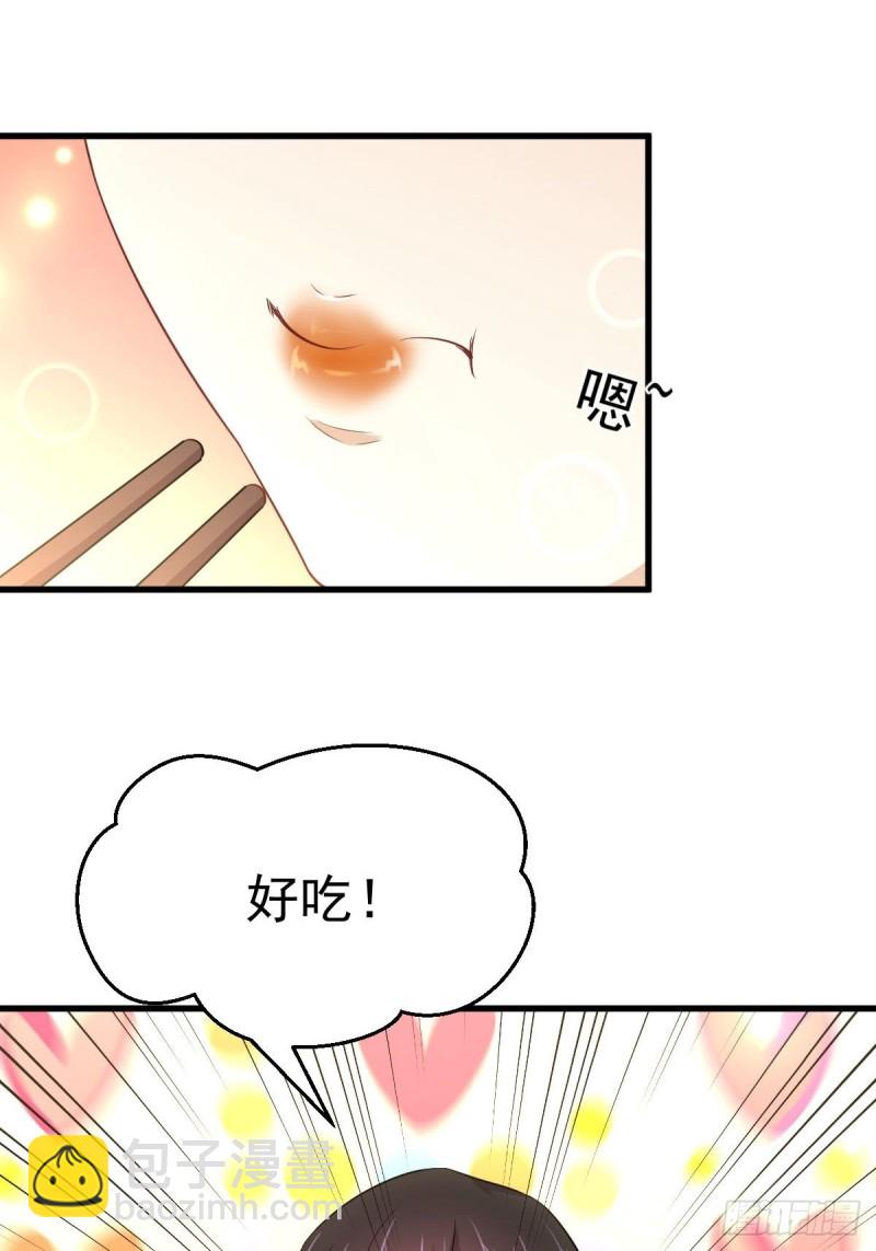 本劍仙絕不吃軟飯 - 第195話 炒食靈物 - 5