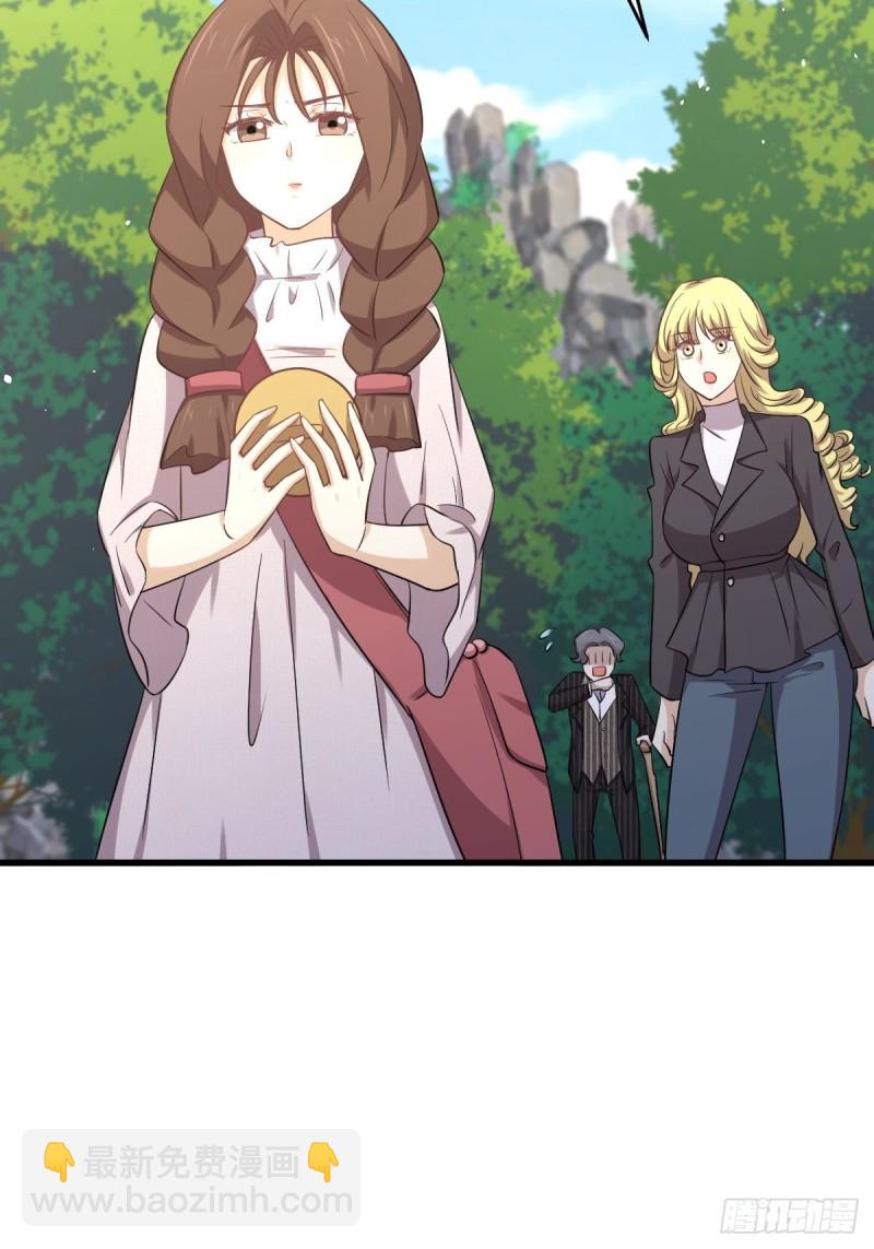 本劍仙絕不吃軟飯 - 第196話  各有突破 - 7