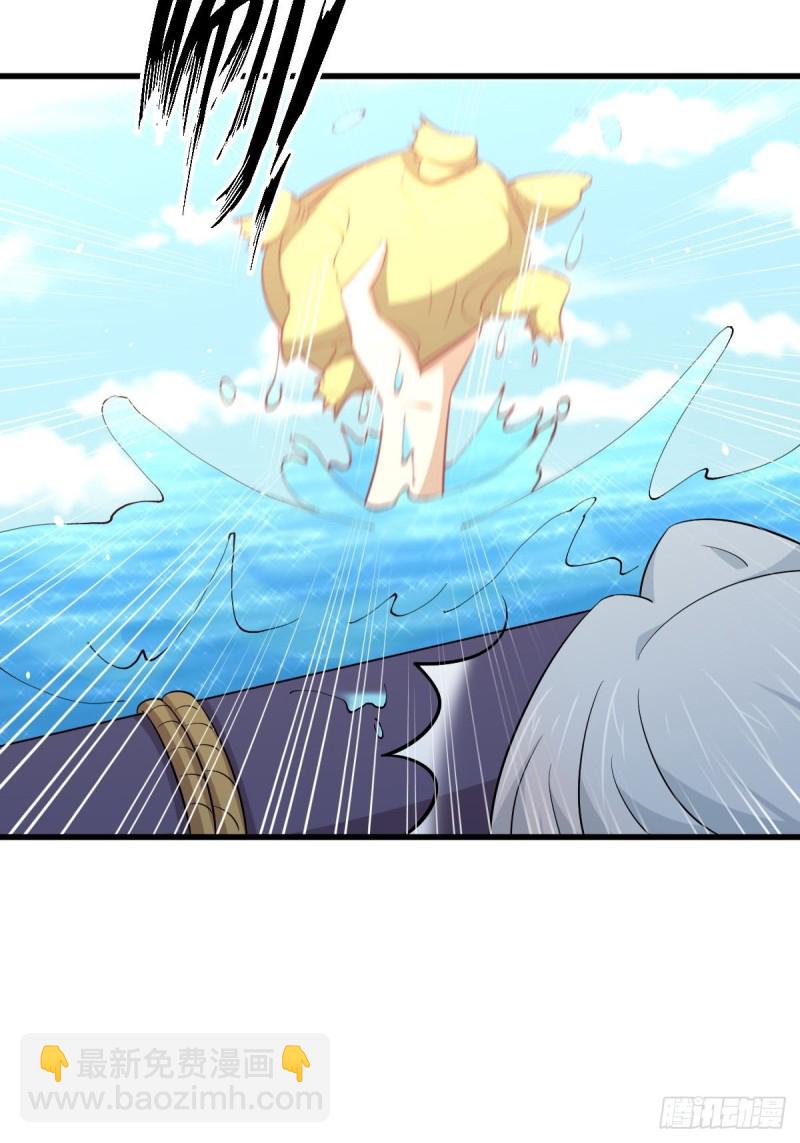 本劍仙絕不吃軟飯 - 第196話  各有突破 - 3