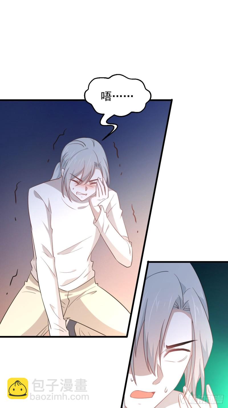 本劍仙絕不吃軟飯 - 第196話  各有突破 - 1