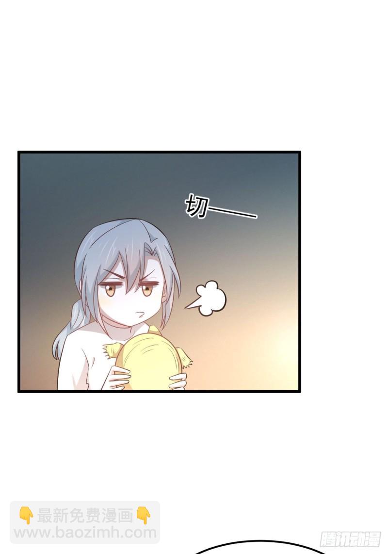 本劍仙絕不吃軟飯 - 第197話 殺嬰 - 2