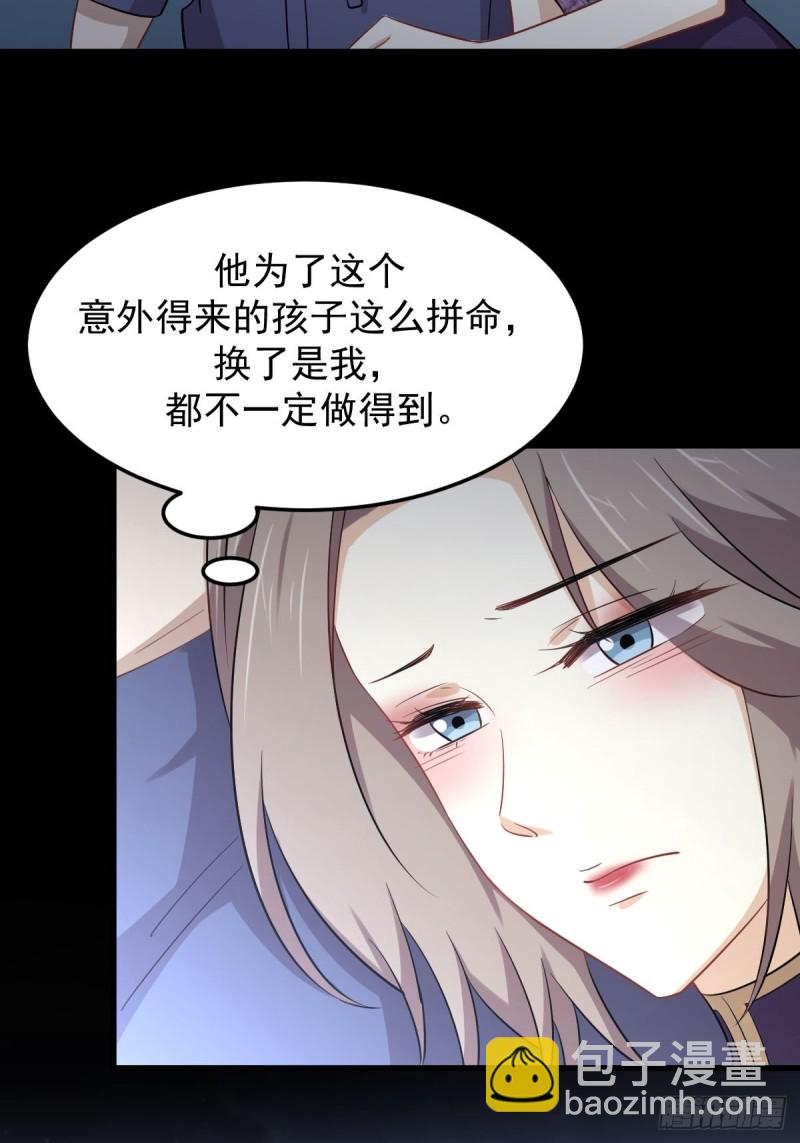 本劍仙絕不吃軟飯 - 第198話 最年輕的化境武者 - 5