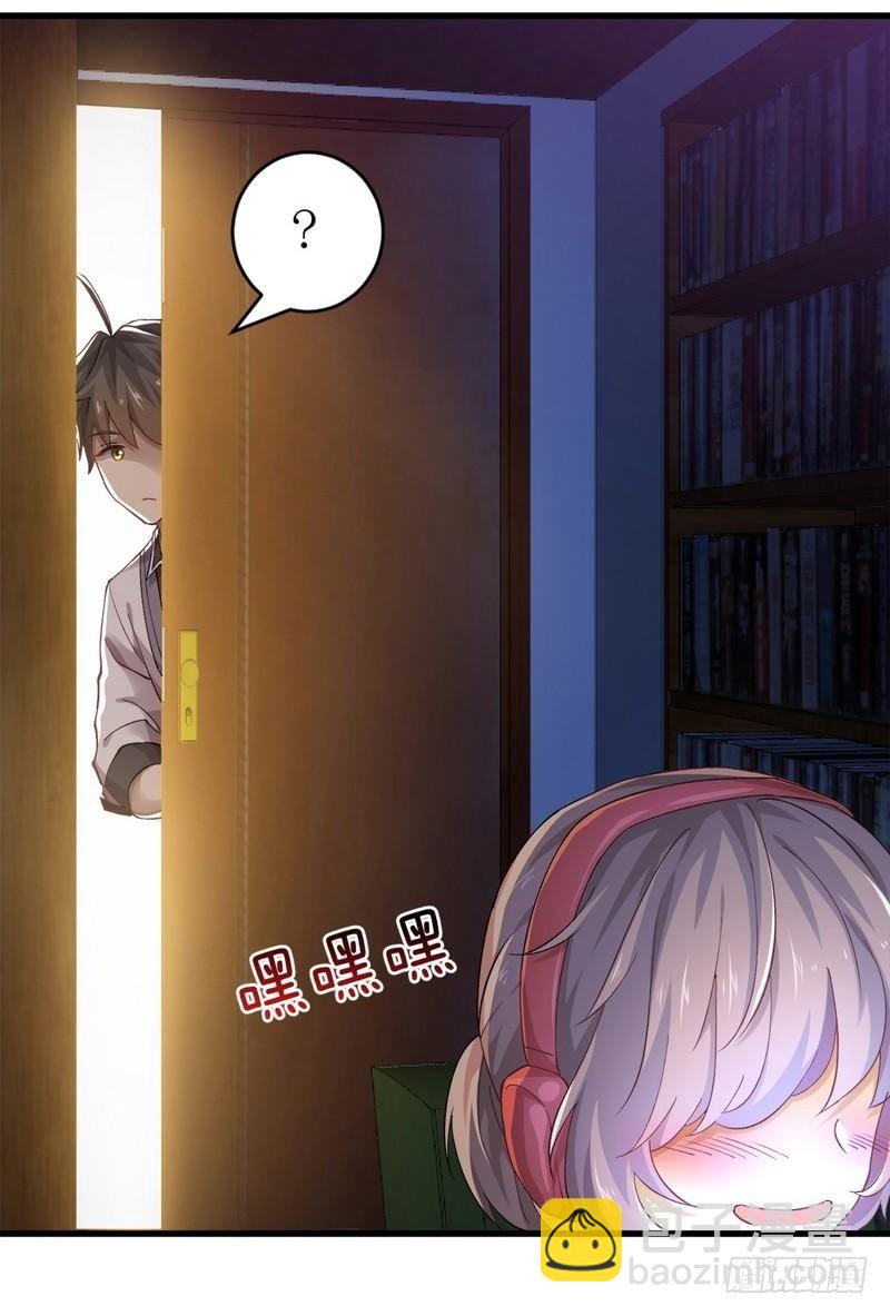 本劍仙絕不吃軟飯 - 第2話 這個世界不一樣（下） - 3