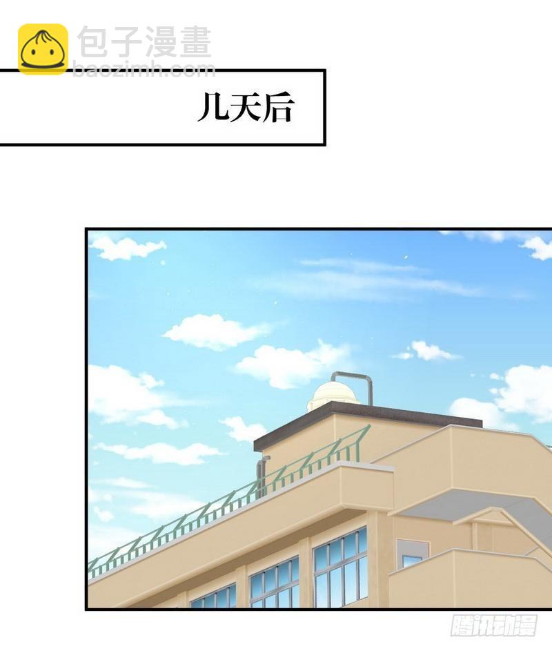 本劍仙絕不吃軟飯 - 第20話  靈石 - 5