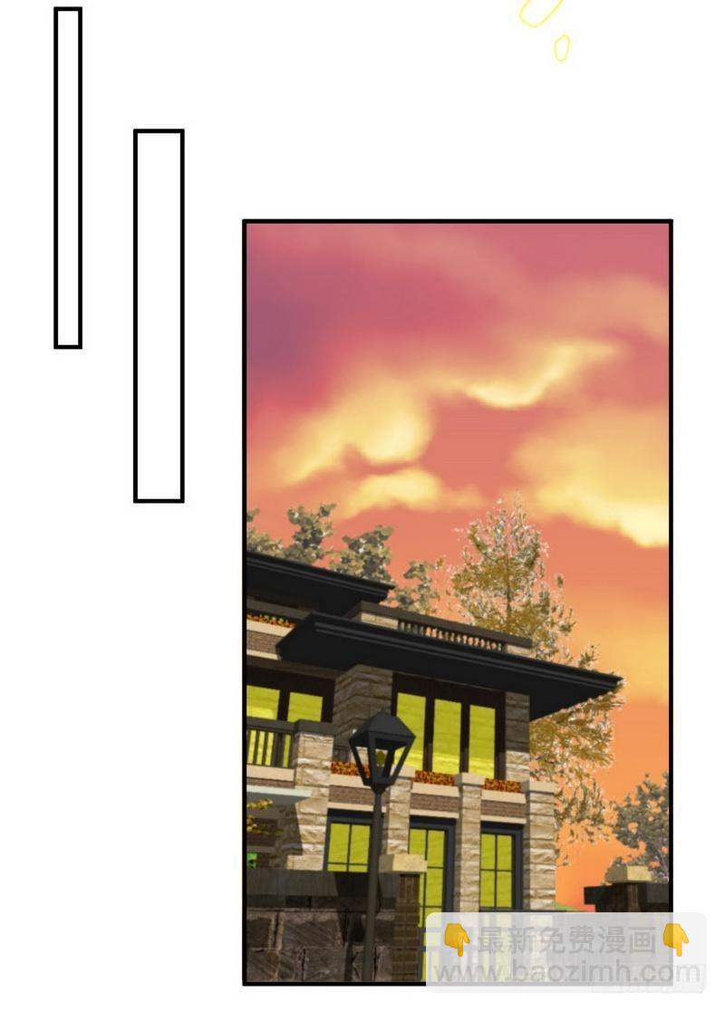 本劍仙絕不吃軟飯 - 第20話  靈石 - 4