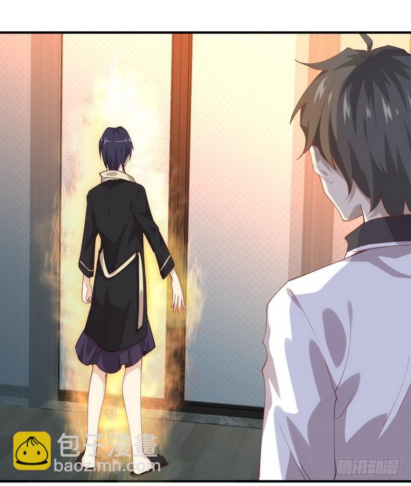 本劍仙絕不吃軟飯 - 第20話  靈石 - 5