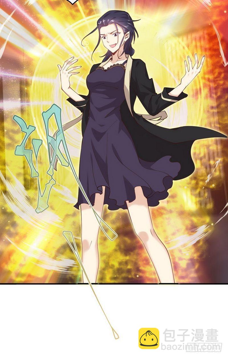 本劍仙絕不吃軟飯 - 第20話  靈石 - 7