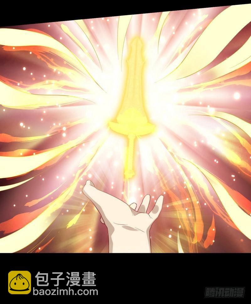 本劍仙絕不吃軟飯 - 第20話  靈石 - 3