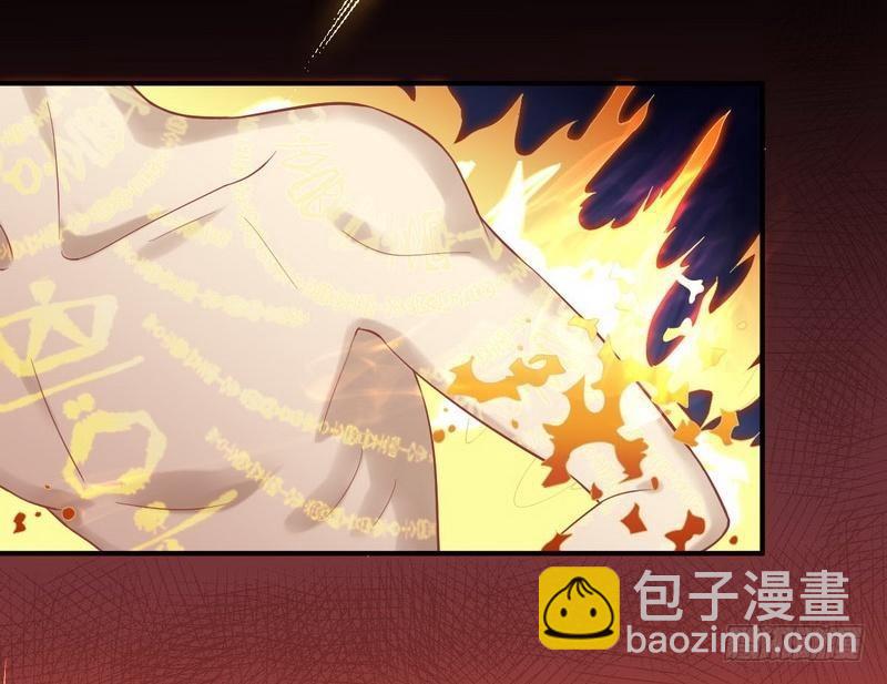 本劍仙絕不吃軟飯 - 第20話  靈石 - 6