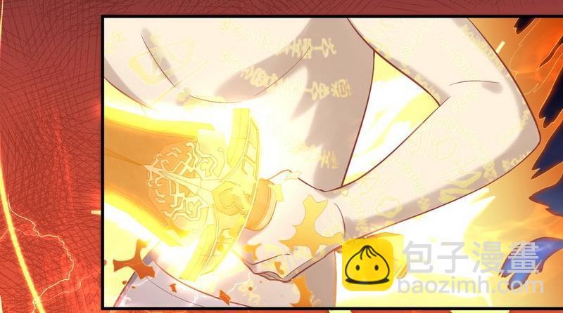 本劍仙絕不吃軟飯 - 第20話  靈石 - 7