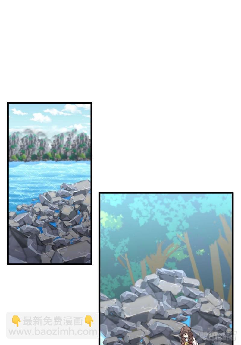 本劍仙絕不吃軟飯 - 第200話 最後的節點 - 4