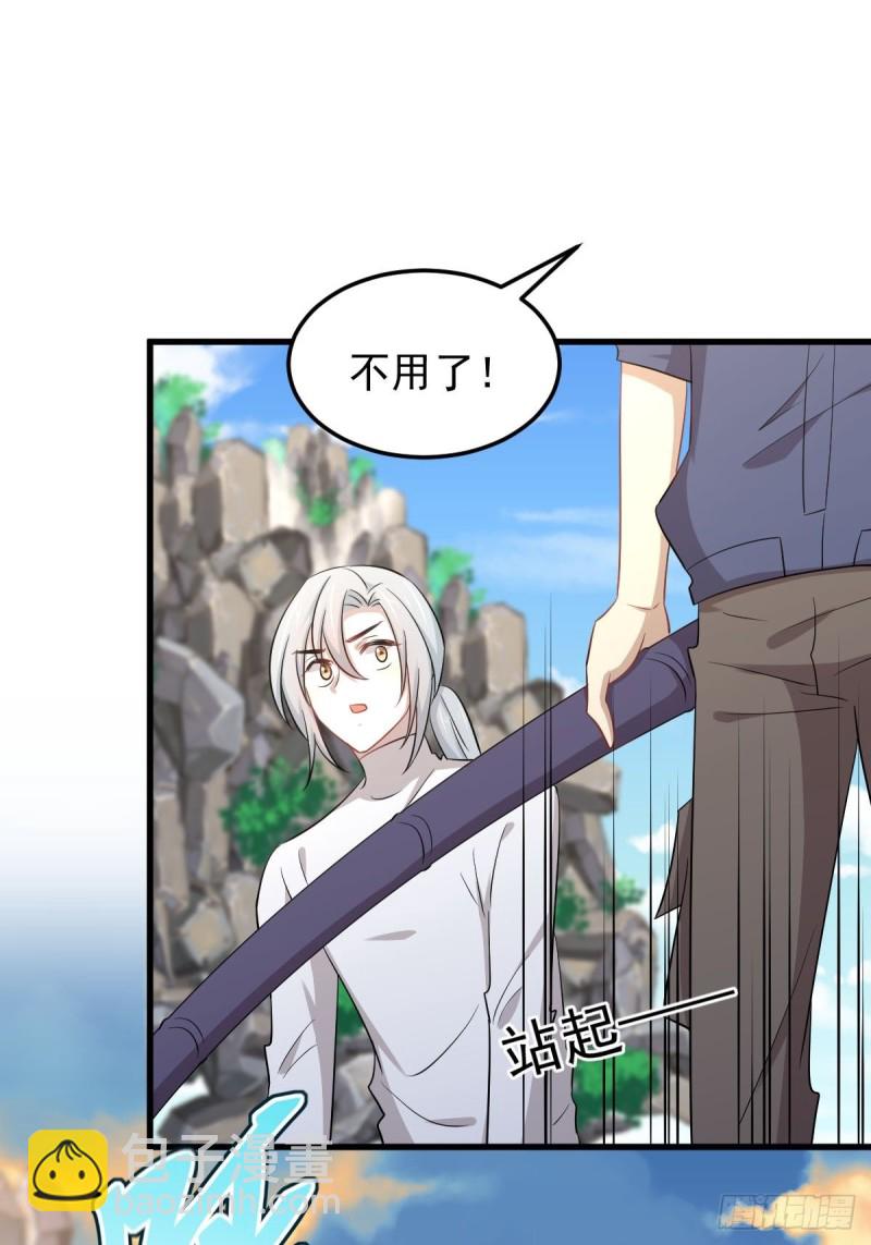 本劍仙絕不吃軟飯 - 第200話 最後的節點 - 1