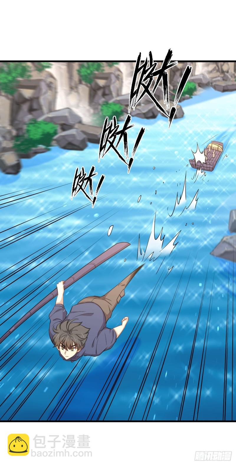 本劍仙絕不吃軟飯 - 第200話 最後的節點 - 4