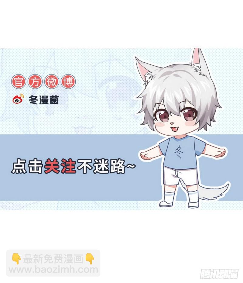 本劍仙絕不吃軟飯 - 第200話 最後的節點 - 3