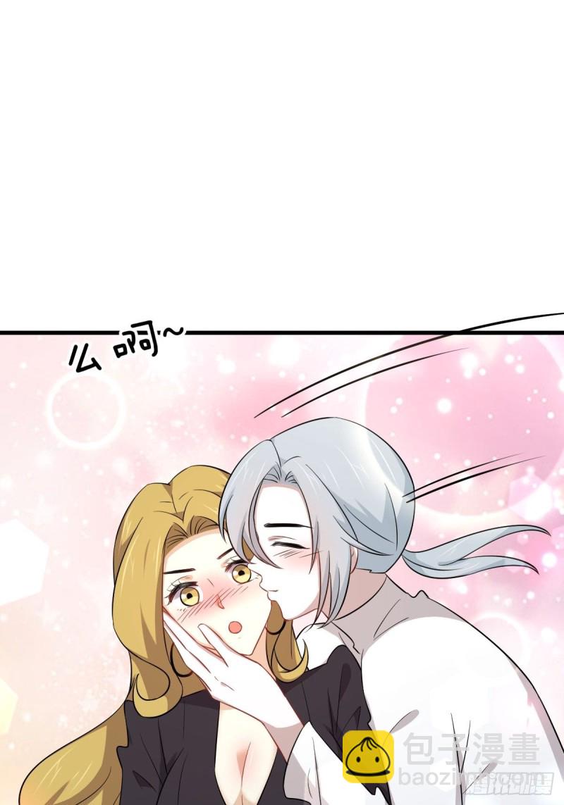 本劍仙絕不吃軟飯 - 第200話 最後的節點 - 7