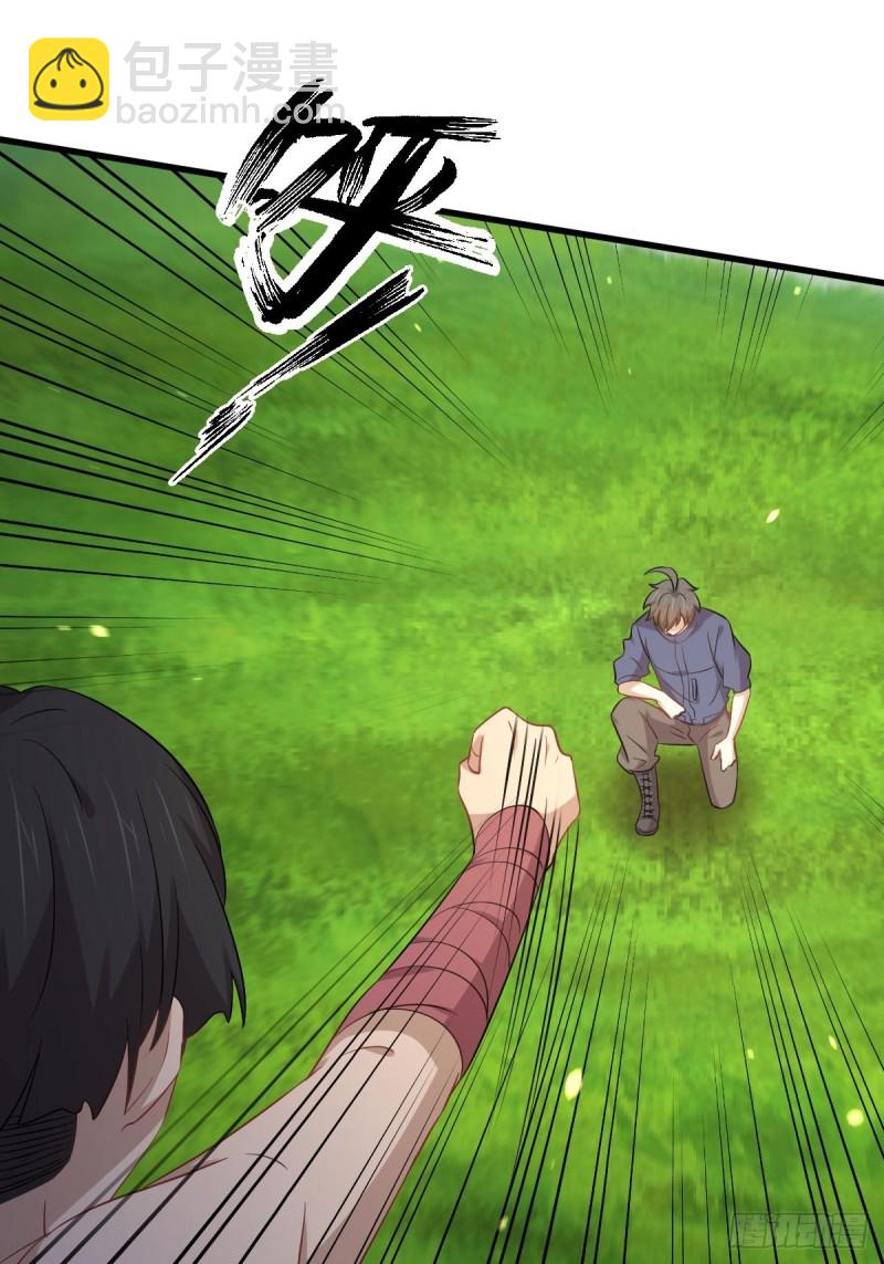 本劍仙絕不吃軟飯 - 第202話 尋找龍巢(1/2) - 3