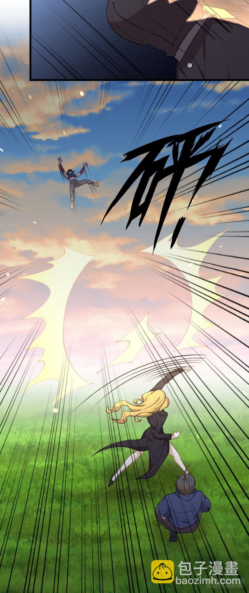 本劍仙絕不吃軟飯 - 第202話 尋找龍巢(1/2) - 5