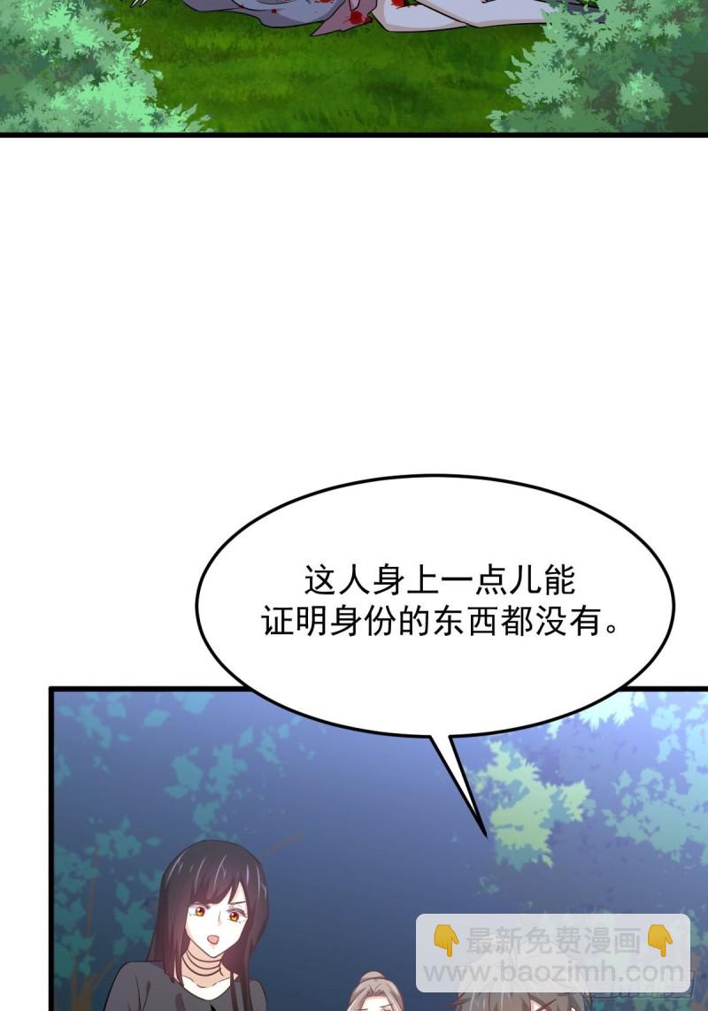 本劍仙絕不吃軟飯 - 第203話 踏上征程 - 1