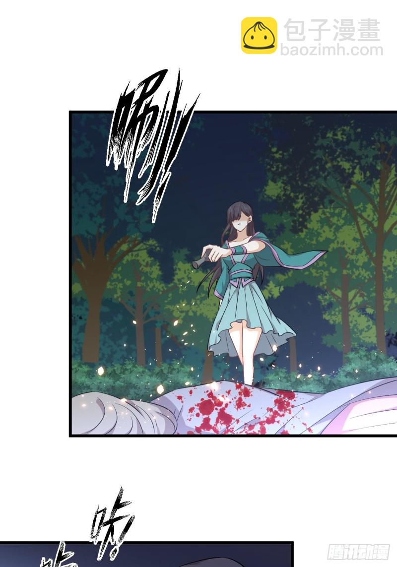 本劍仙絕不吃軟飯 - 第204話 修道的女子 - 3