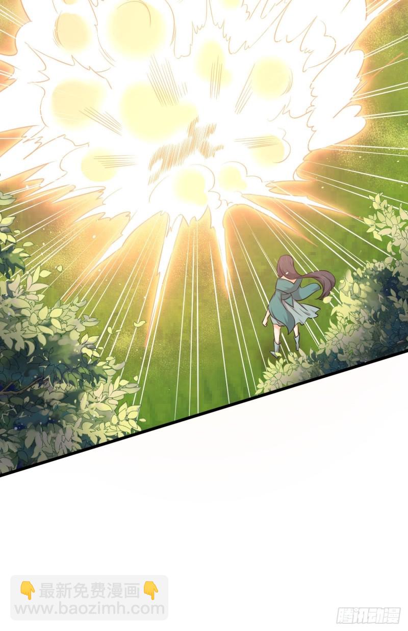 本劍仙絕不吃軟飯 - 第204話 修道的女子 - 6