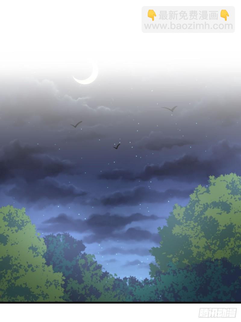 本劍仙絕不吃軟飯 - 第204話 修道的女子 - 7