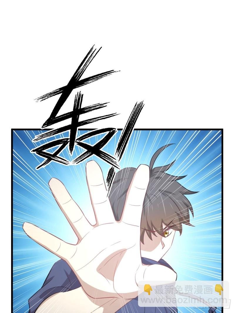 本劍仙絕不吃軟飯 - 第204話 修道的女子 - 1