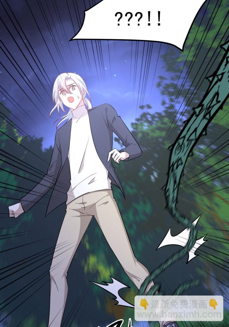 本劍仙絕不吃軟飯 - 第204話 修道的女子 - 7